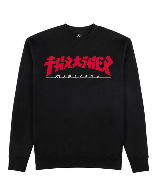 Sweat Crew Thrasher Godzilla Black